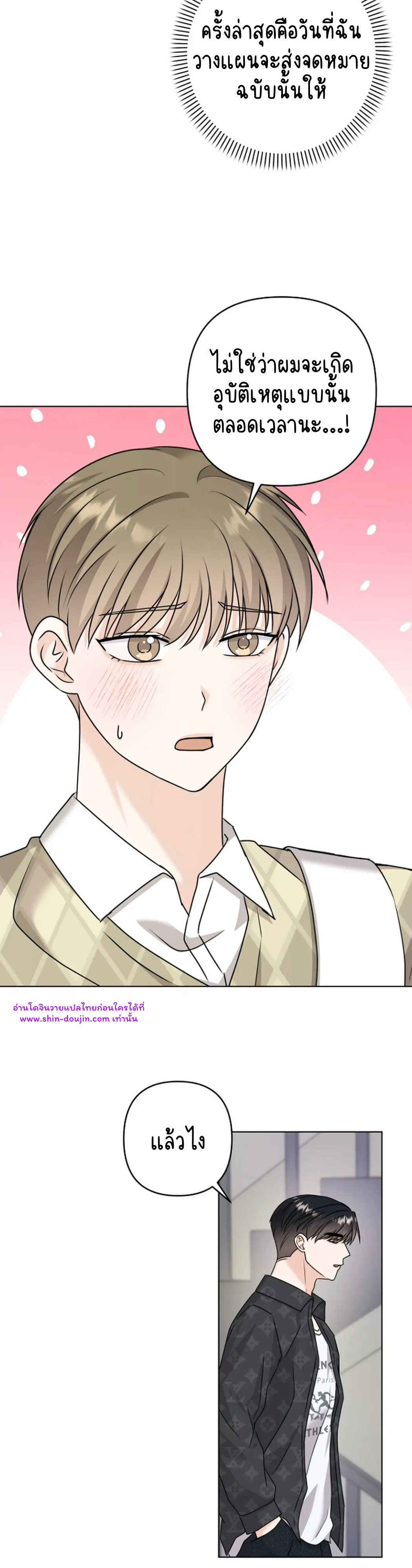 Princess-nim Please Take My Misfortune Away EP 10